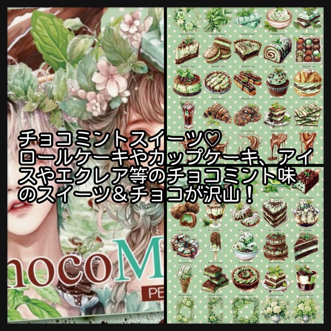 【Ｅ】もにゃん様お取り置き