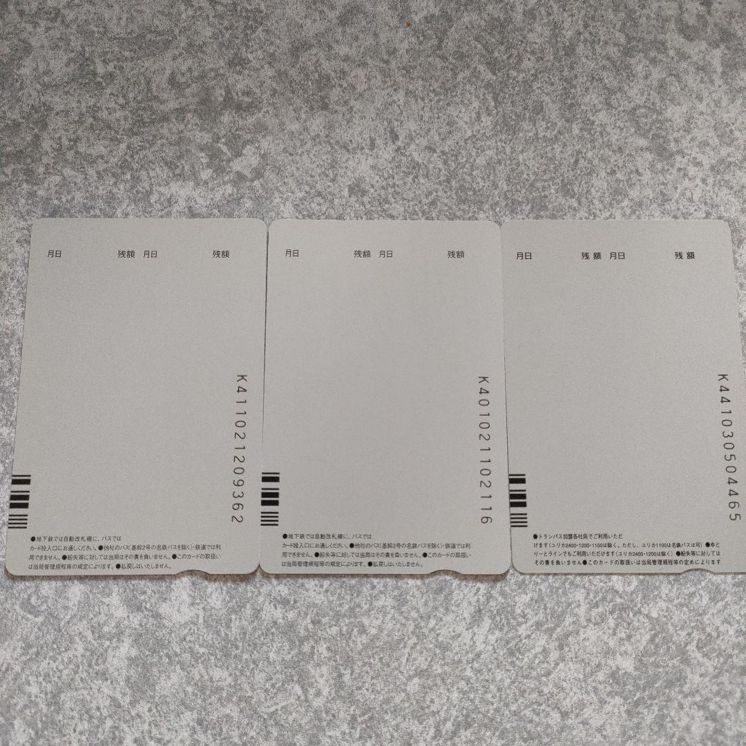 【未使用】ピカチュウ ユリカ 3種セット トランパス 名古屋市交通局 廃盤 希少