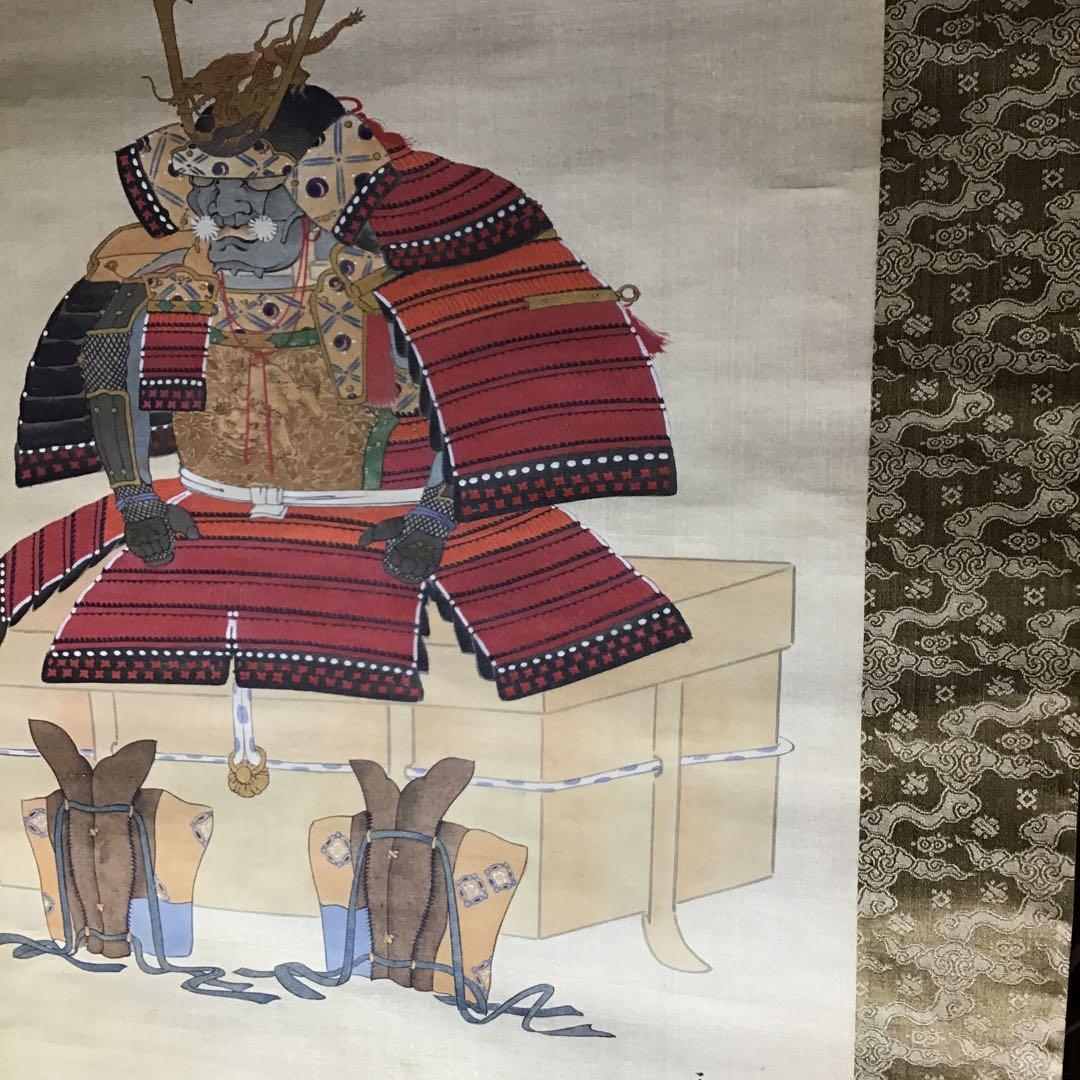 掛軸　「武者鎧」岡崎秀巴　真筆保証
