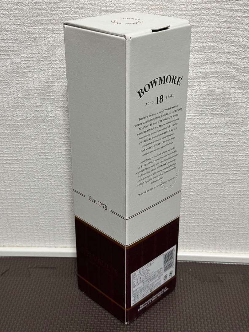 希少 BOWMORE ボウモア 18年 700ml アイラ島 アイラの女王