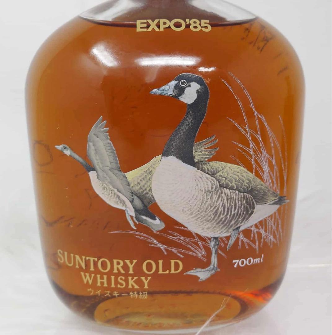 サントリーオールドウイスキー EXPO'85 記念ボトル