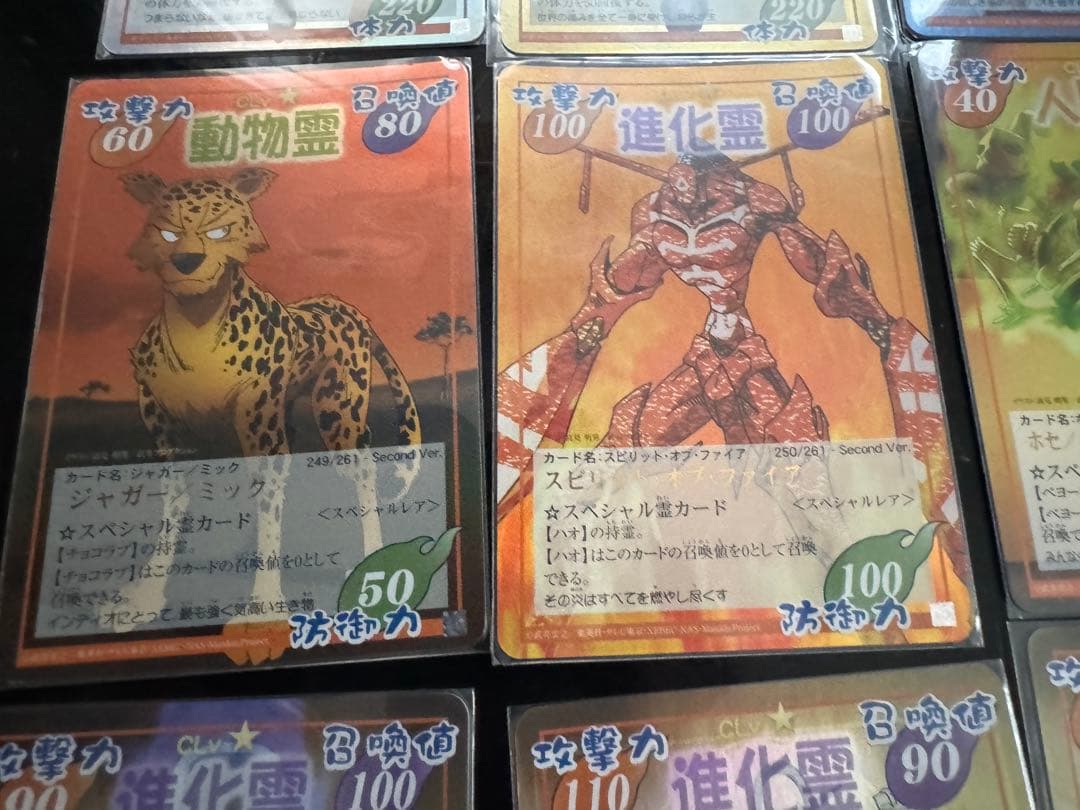 シャーマンキングカード　Second スペシャルレアセット