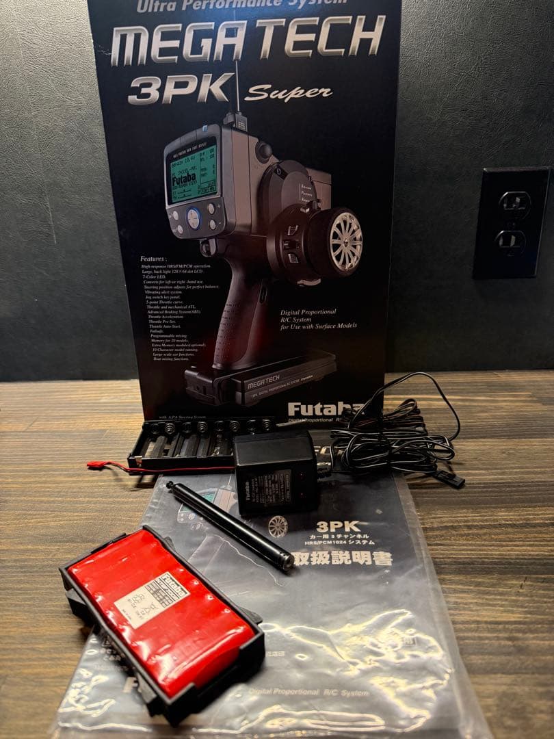 フタバ 3PK プロポ