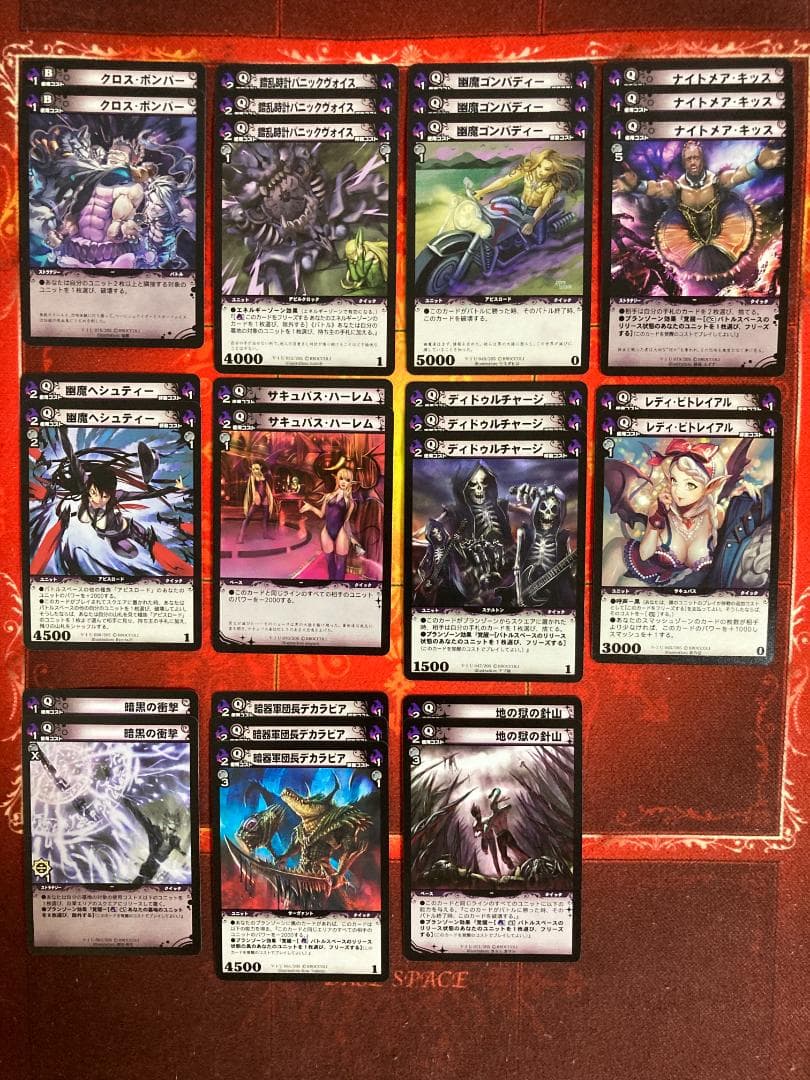 ディメンションゼロ　5-1覚醒の刻　アンコモン55種計137枚