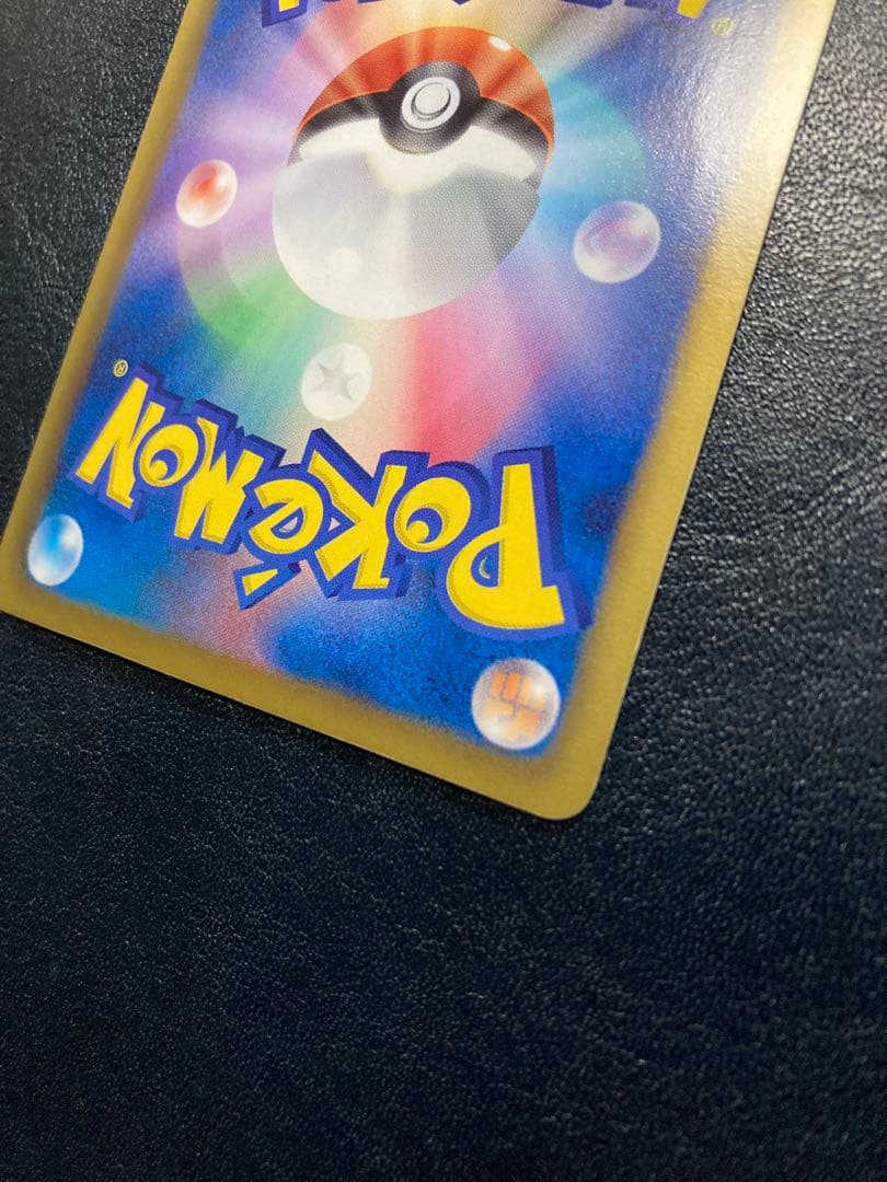 ポケモンセンター　プロモ　イーブイコレクション BW-P ポケモンカード