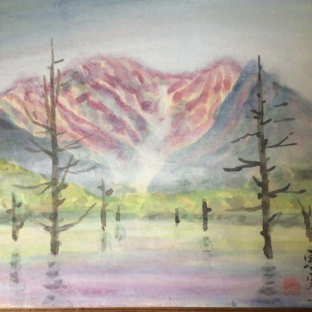 No3341額装　在銘　宗完「上高地」肉筆　彩色紙本　共シール　紙箱付　送料無料