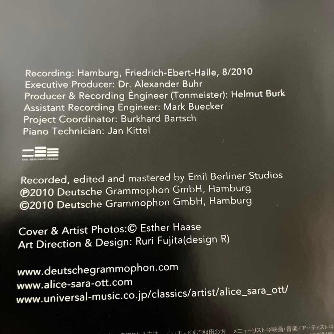 【湯けむり】アリス＝紗良・オット／ベートーヴェン：ピアノ・ソナタ第21番他