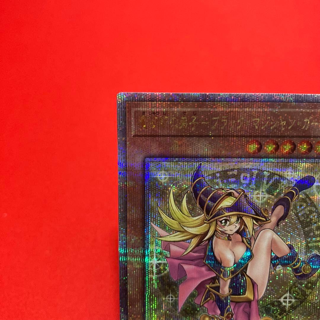 遊戯王　魔術師の弟子ーブラック・マジシャン・ガール 25thSE ①