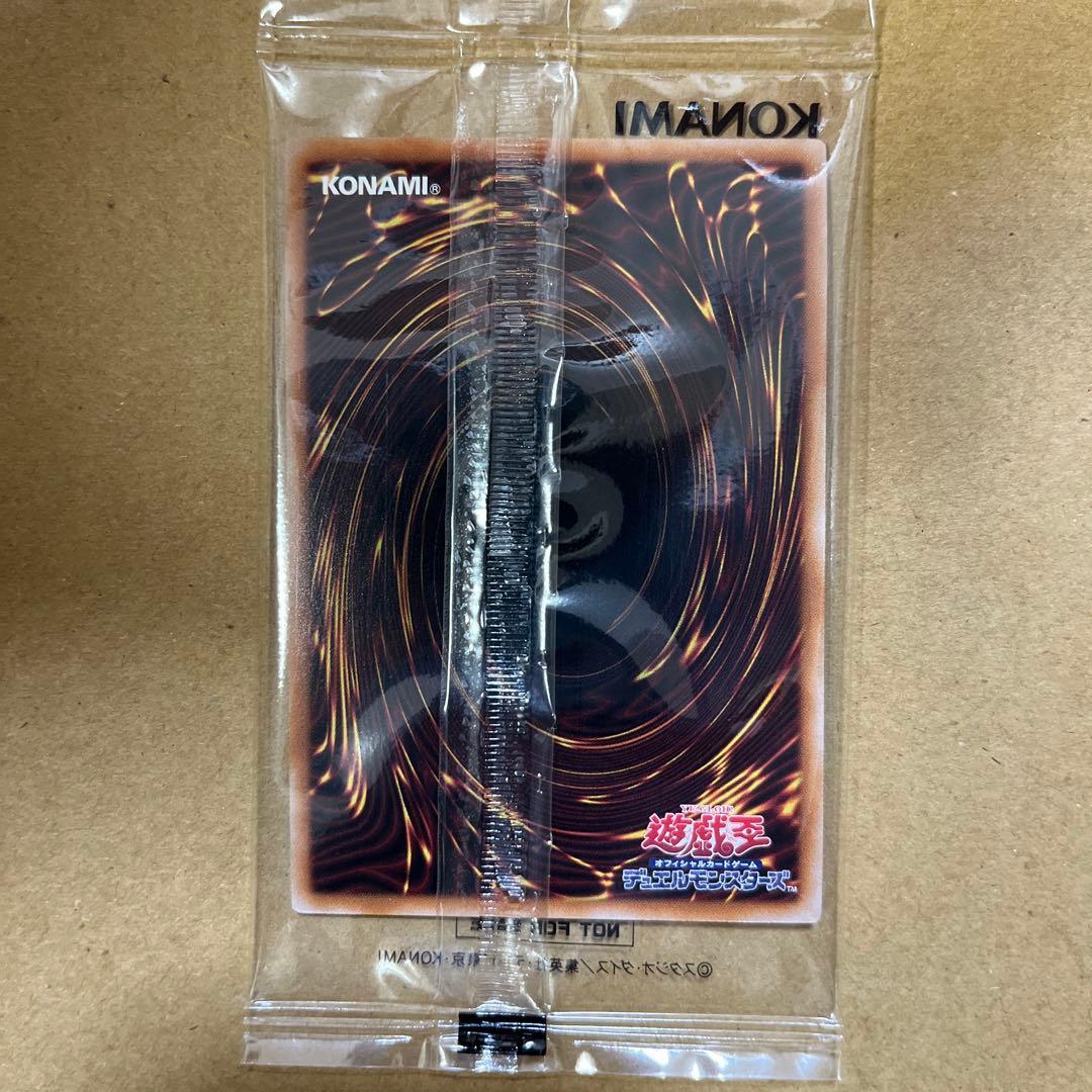 幻のカオスソルジャー UR スクラッチ当選品