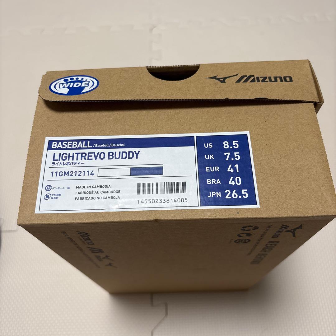 Mizuno ワイドスパイク ホワイト/ネイビー