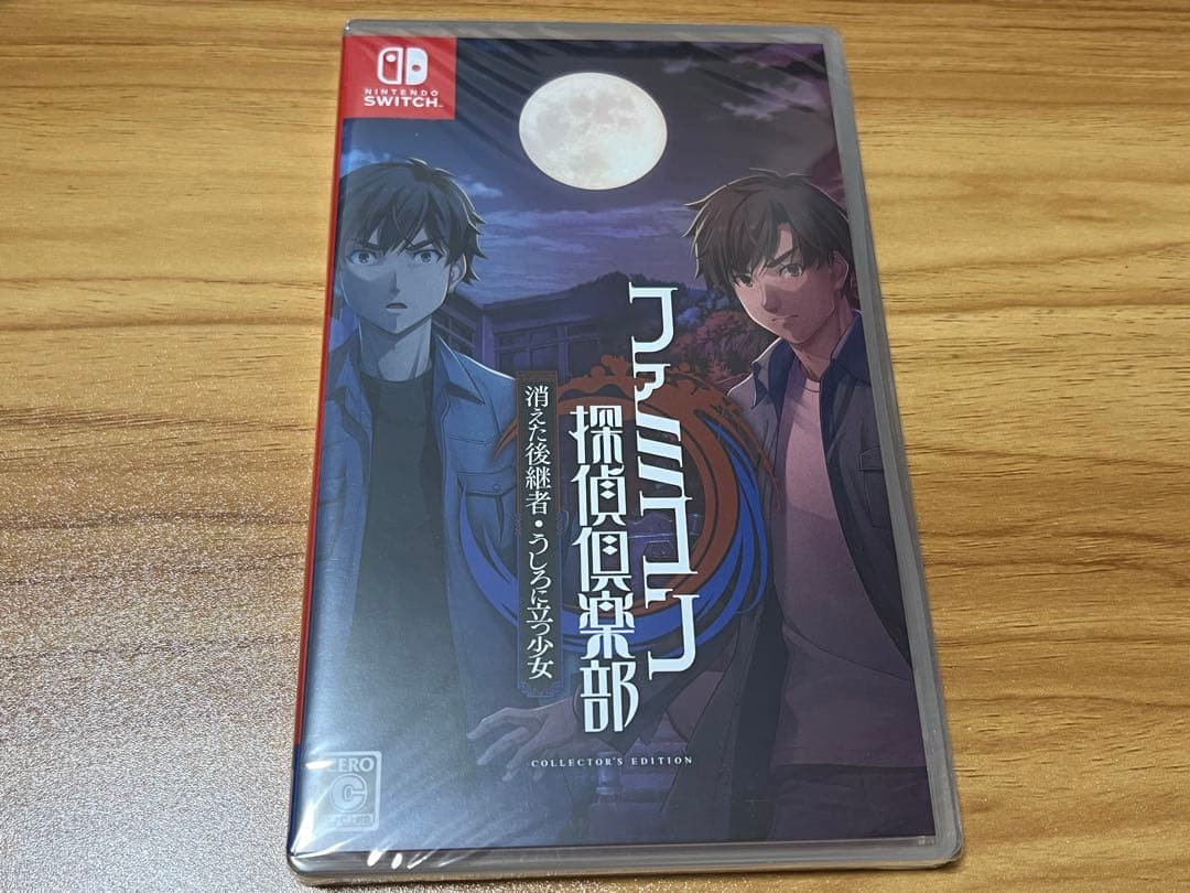 【激レア】新品未開封品　ファミコン探偵倶楽部　switchソフト