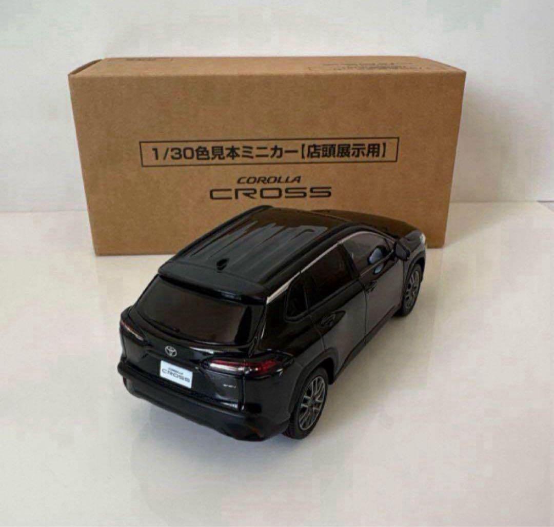 新型カローラクロス 後期型 ミニカー カラーサンプル ブラック 黒【非売品】