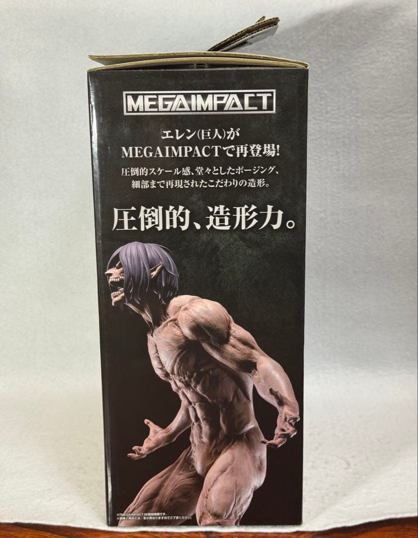 一番くじ 進撃の巨人 壁の外の世界 ラストワン賞 エレン （巨人） 開封品