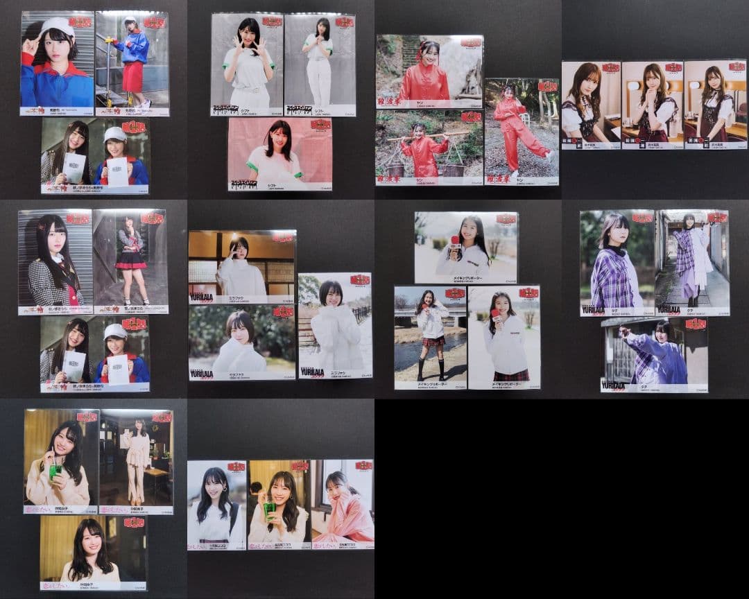 NMB48 生写真 まとめ売り 第1話 約150枚