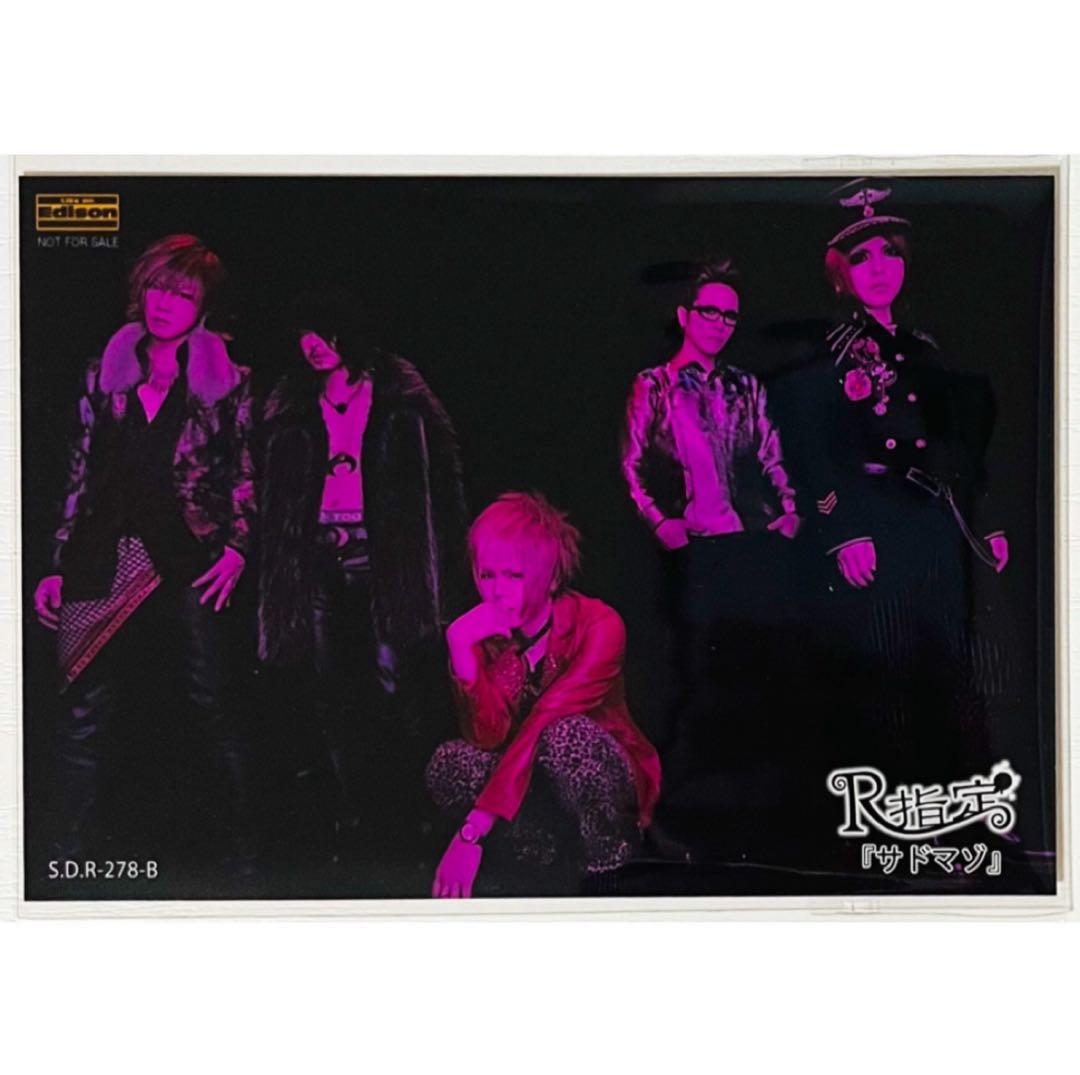 V系★R指定【集合】特典★ブロマイド★生写真★写真★8点セット