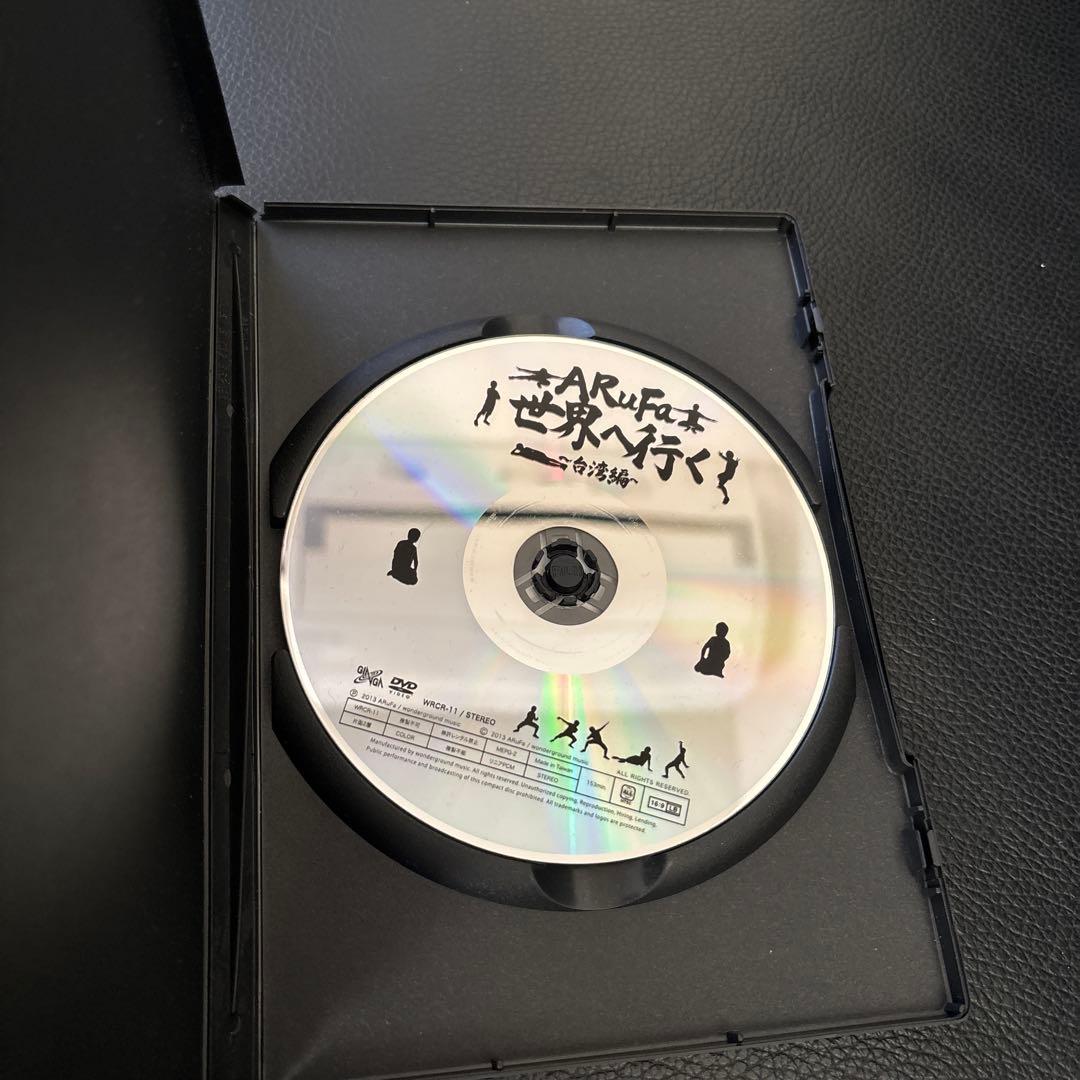 新品　ARuFa 世界へ行く～台湾編～　DVD