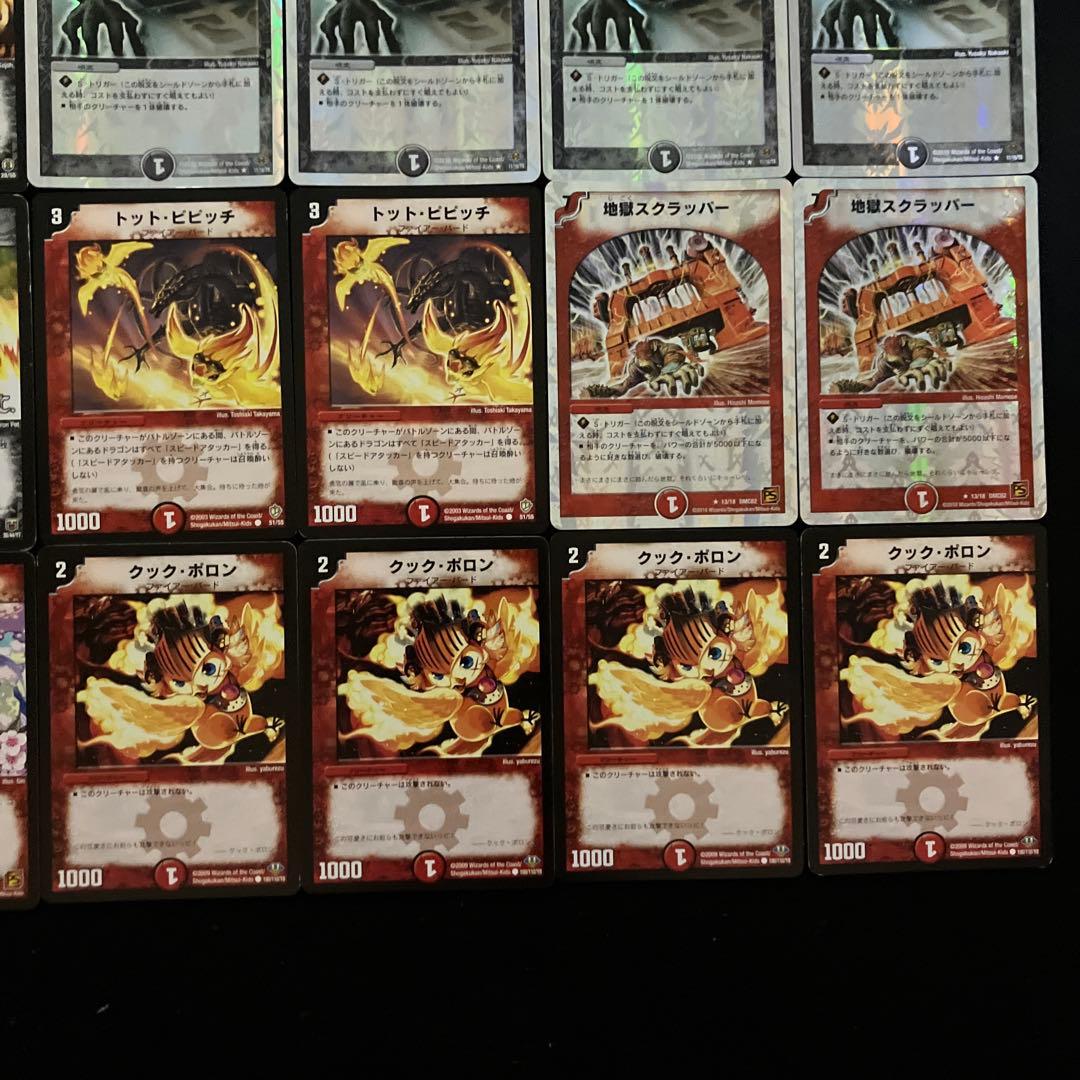 B-13 赤黒デスフェニックス　C-30 まとめ　Rey