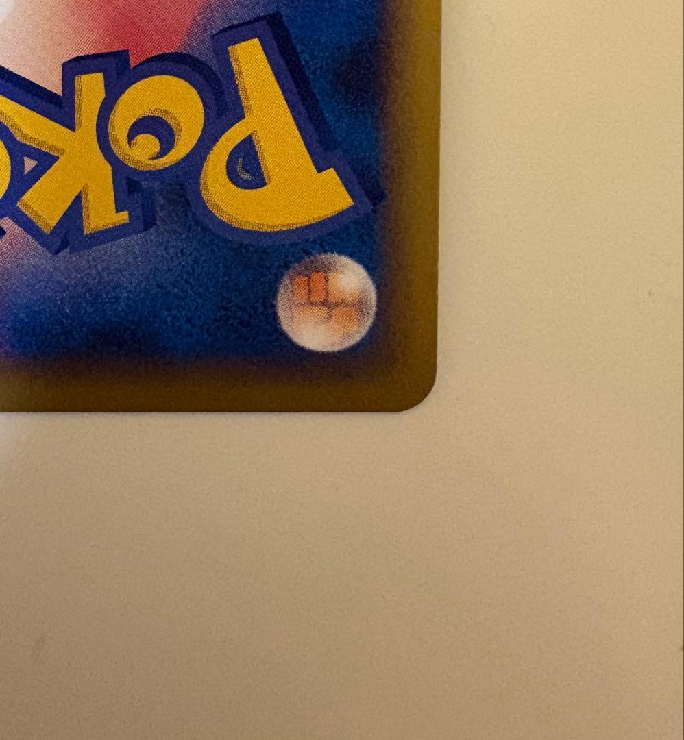 ピカチュウ 韓国 PW ピカチュウワールド プロモ