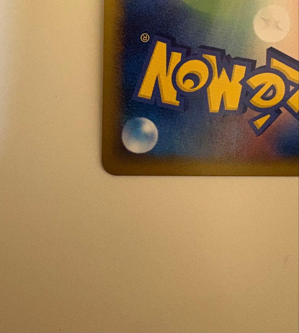 ピカチュウ 韓国 PW ピカチュウワールド プロモ