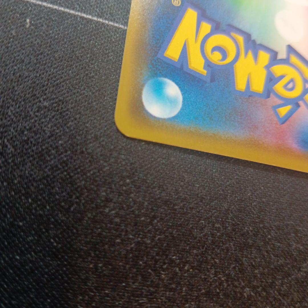 カナザワのピカチュウ プロモカード