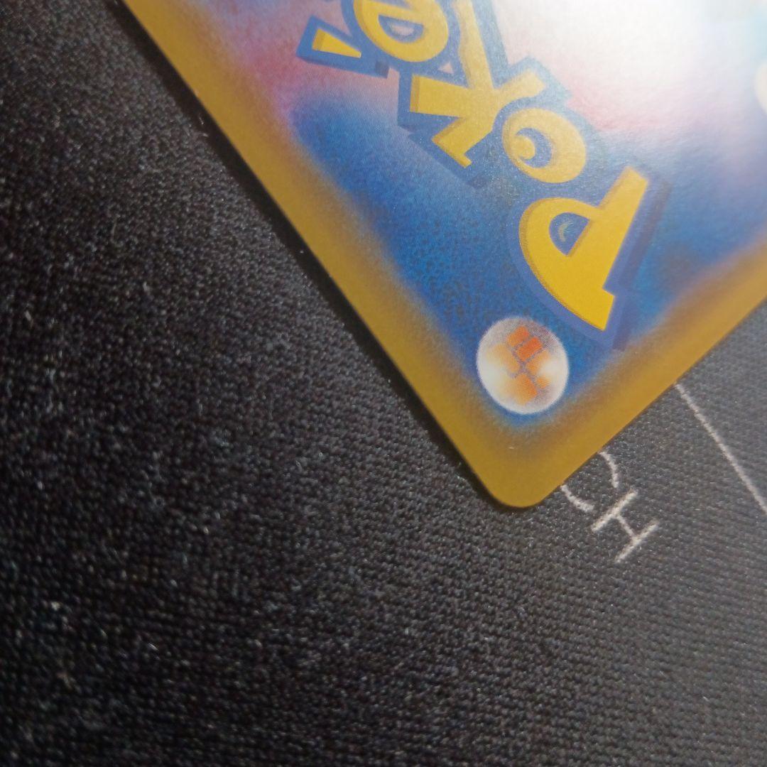 カナザワのピカチュウ プロモカード