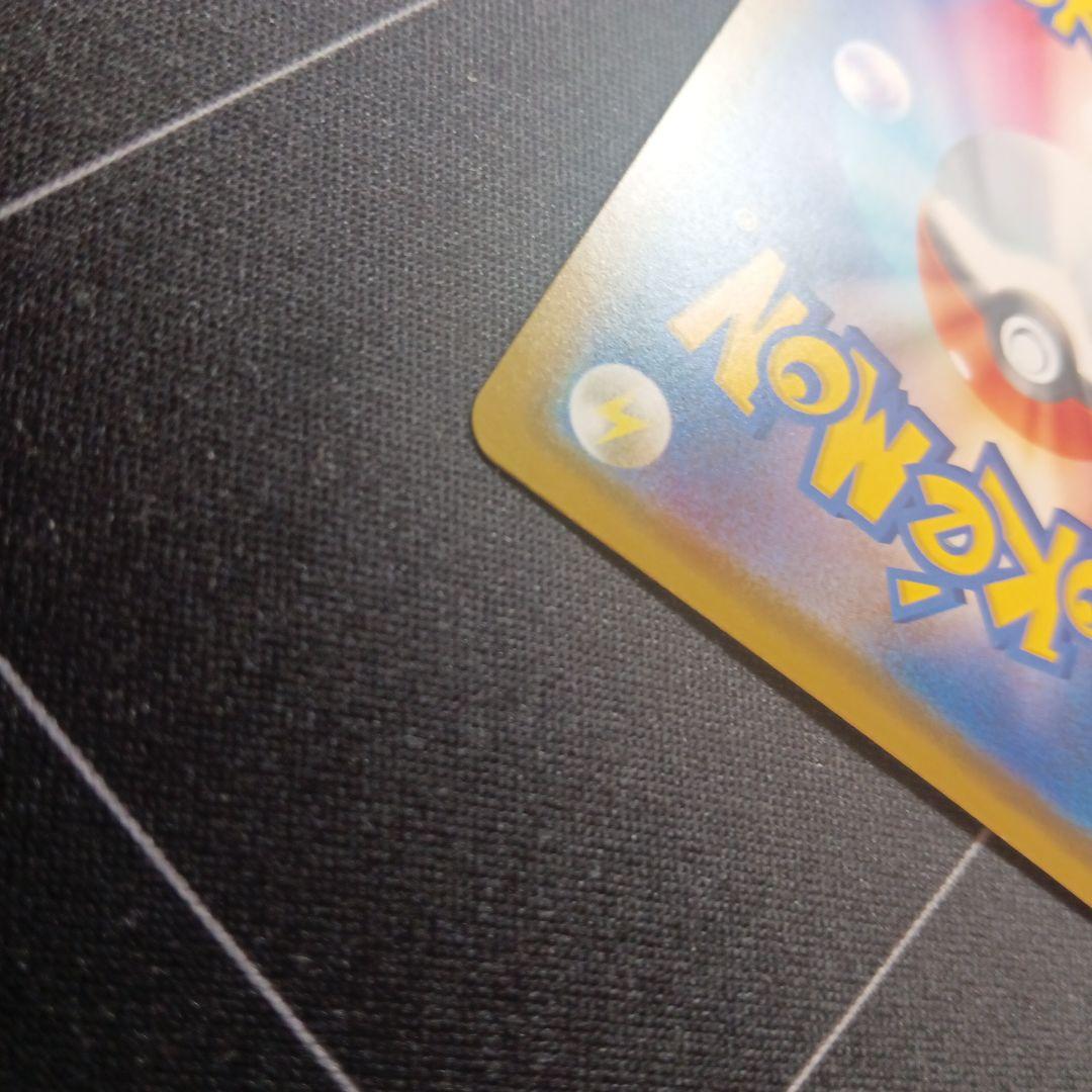 カナザワのピカチュウ プロモカード