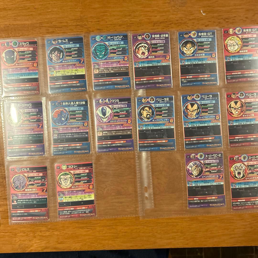ドラゴンボールヒーローズ 旧弾 CP P 90枚くらい