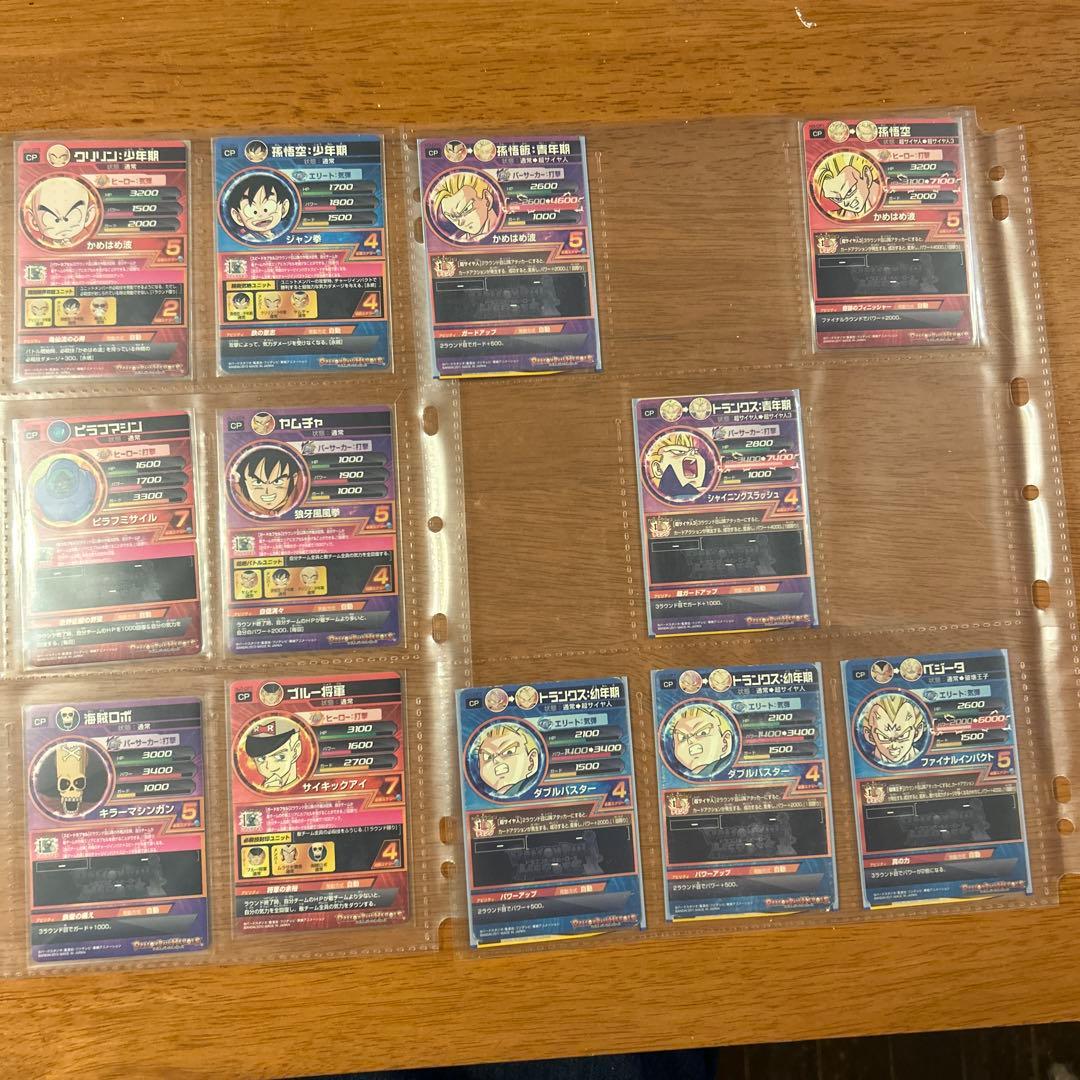 ドラゴンボールヒーローズ 旧弾 CP P 90枚くらい