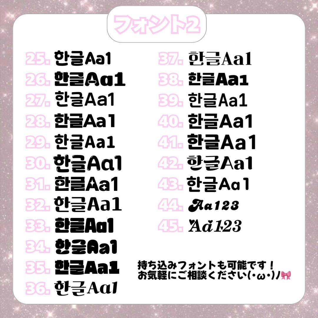 うちわ文字 オーダー 連結パネル 文字パネル ネムボ うちわ 団扇屋さん 団扇