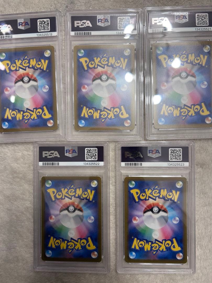 チルタリス【AR】{194/172} [S12a] PSA10 5枚セット 連番