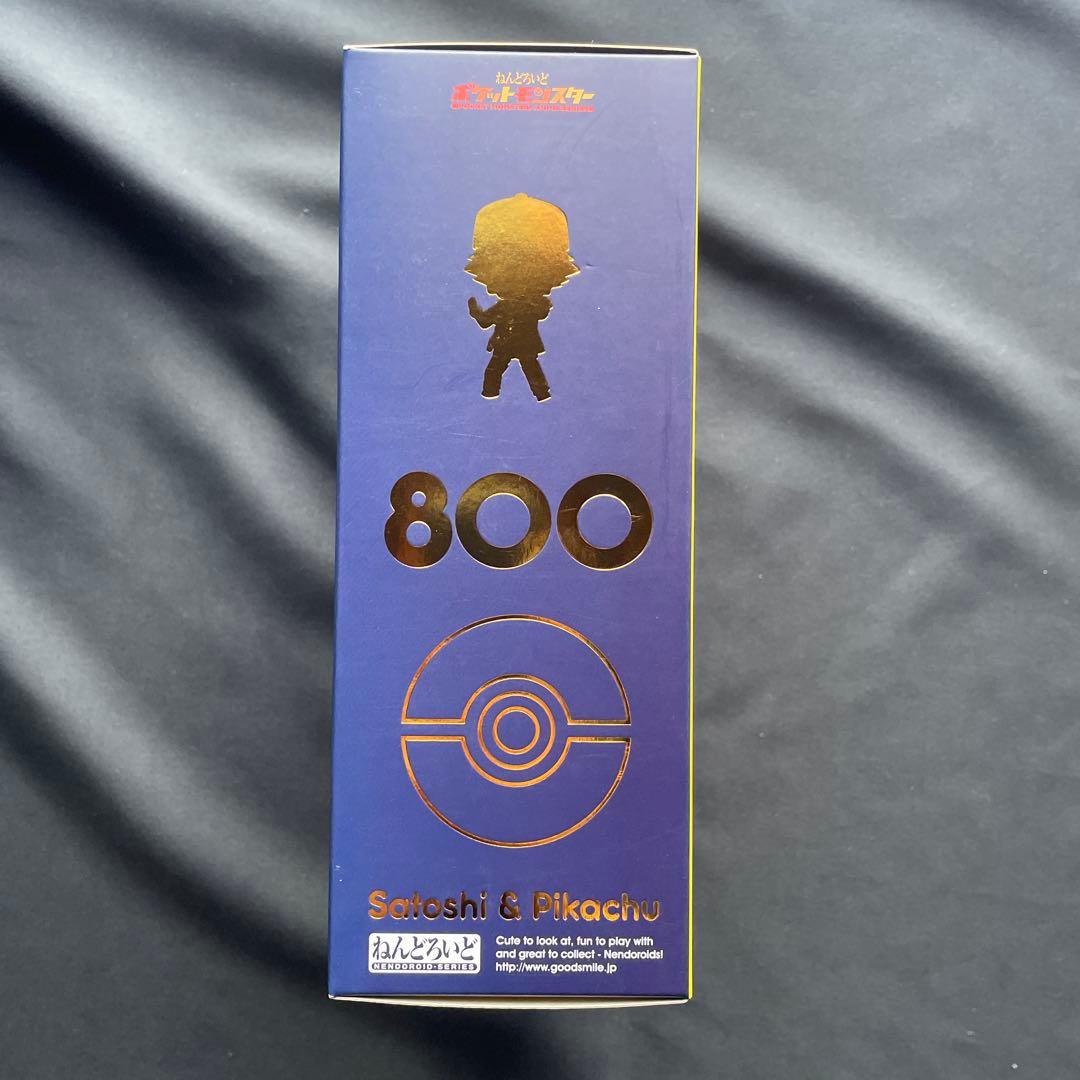 ねんどろいど　800 サトシ&ピカチュウ