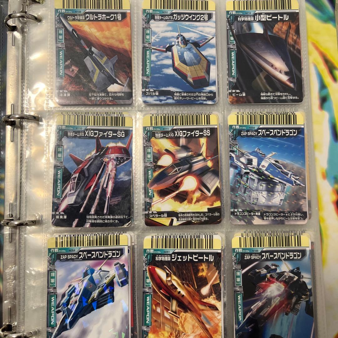 ウルトラマン大怪獣バトル ウルトラマンカードゲーム 超まとめ売り