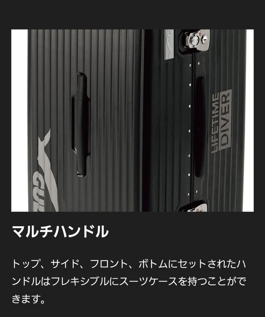 GULL ハードシェル　スーツケース　新品未使用