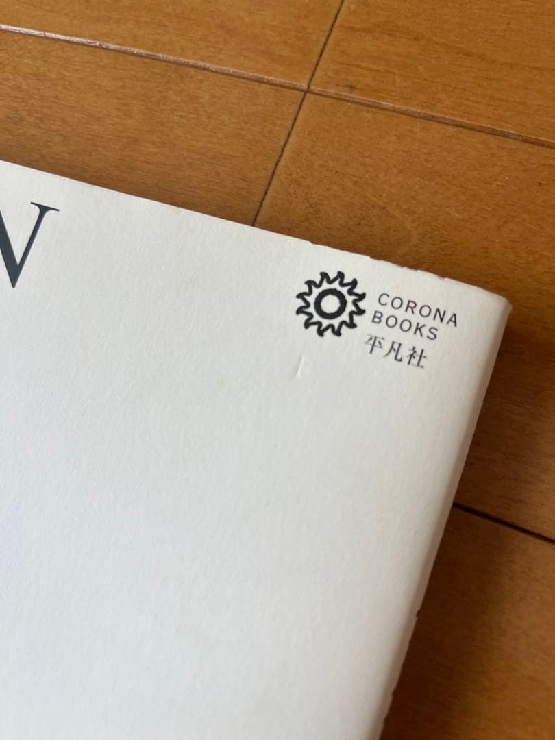 FINN JUHL フィン・ユールの世界