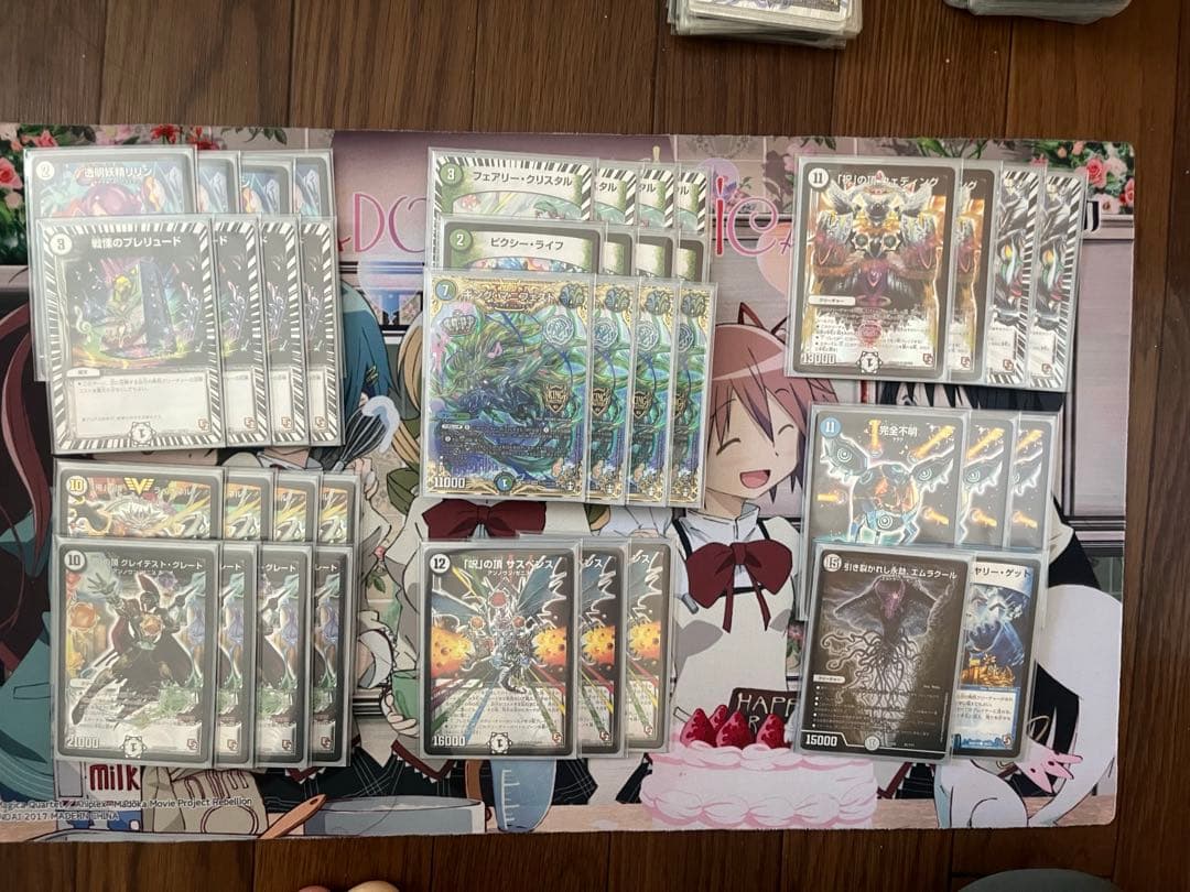 デュエマ まとめ売り 値下げ交渉歓迎