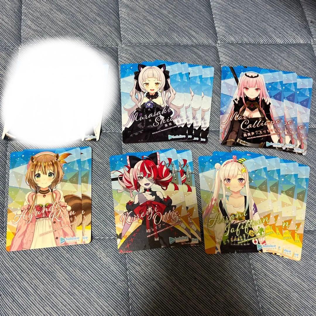 ホロライブ カードチョコ2 ホロチョコ