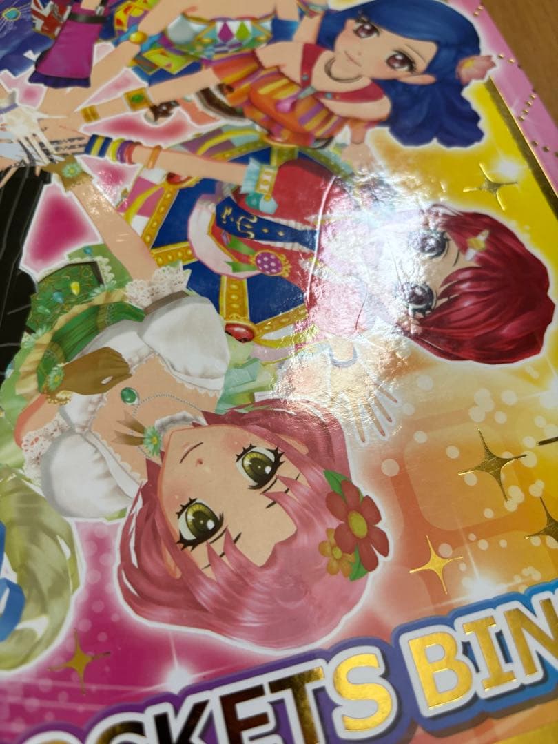 アイカツ　9ポケットバインダー　カードケース　セット