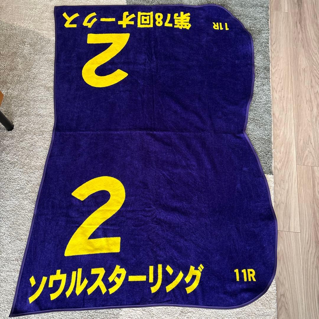 新品未使用 ソウルスターリング　2017オークス ゼッケンバスタオル 競馬