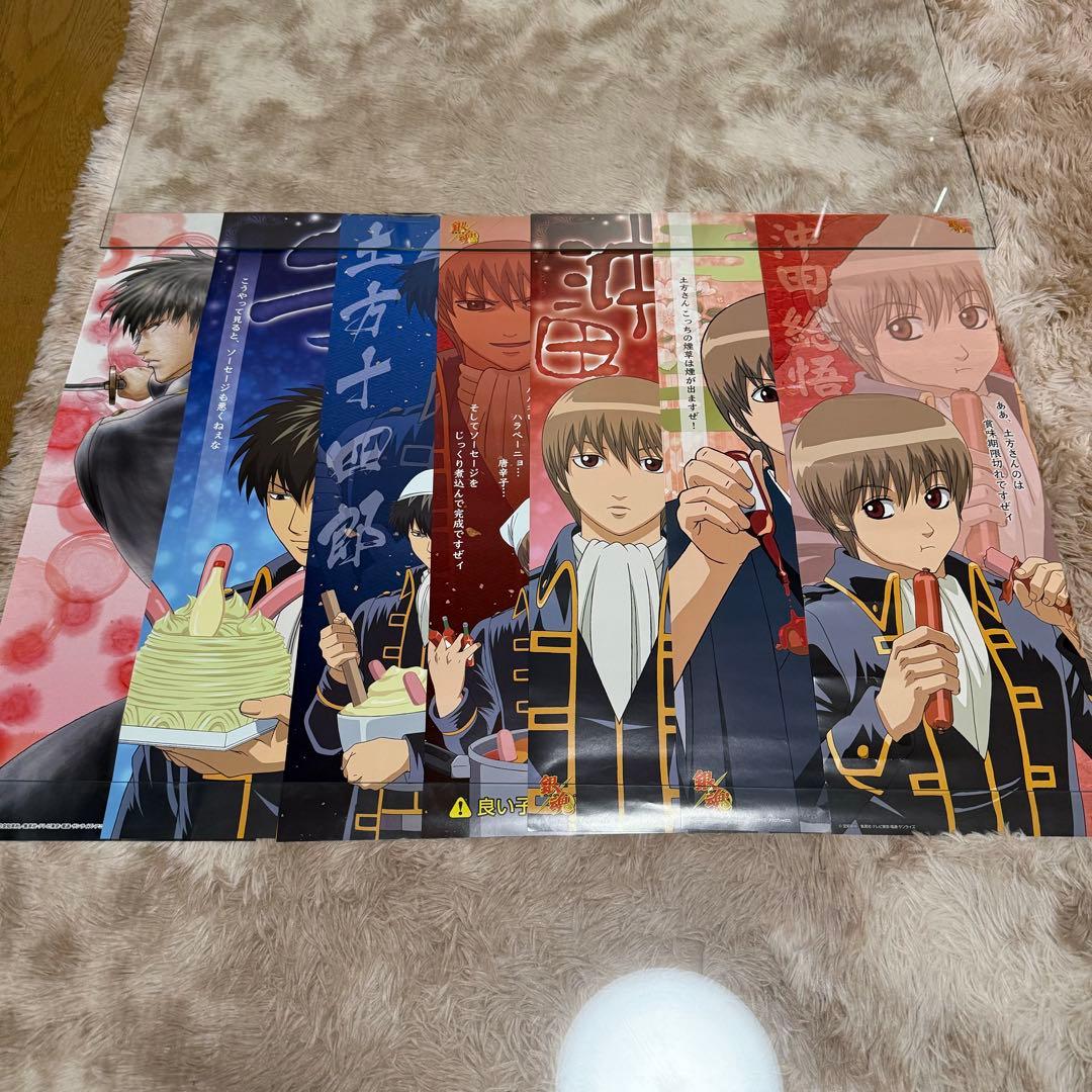銀魂 キャラポスコレクション 坂田銀時　土方十四郎　沖田総悟(画像5枚)