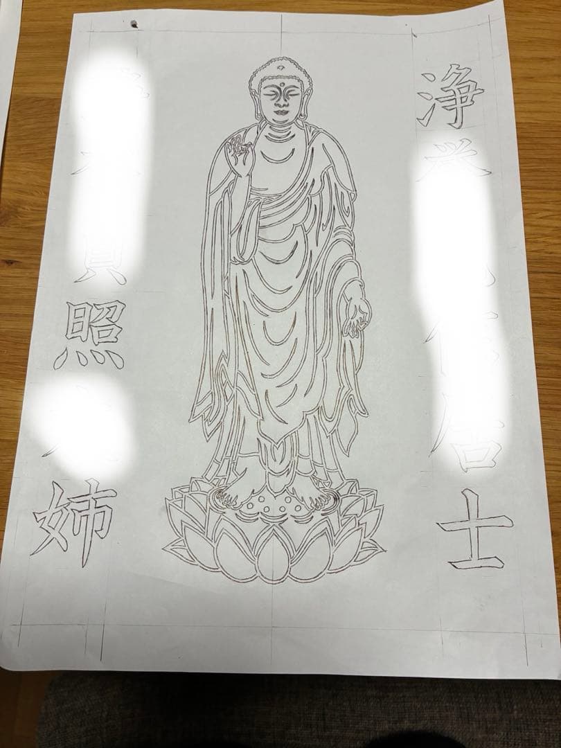 オリジナル家紋額