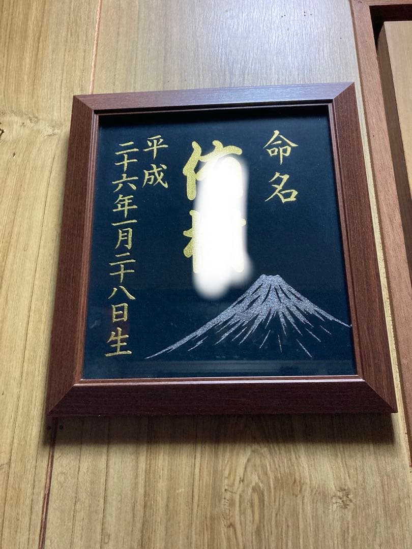 オリジナル家紋額