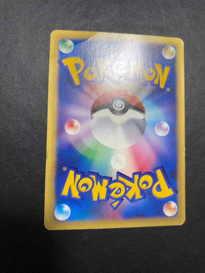 マツバのゲンガー ● ポケモンカードe ★VS 021/141