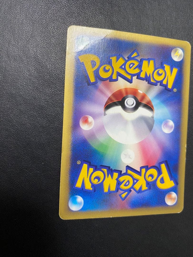 マツバのゲンガー ● ポケモンカードe ★VS 021/141