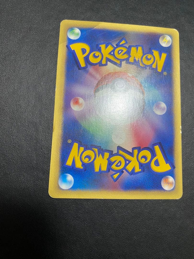 マツバのゲンガー ● ポケモンカードe ★VS 021/141