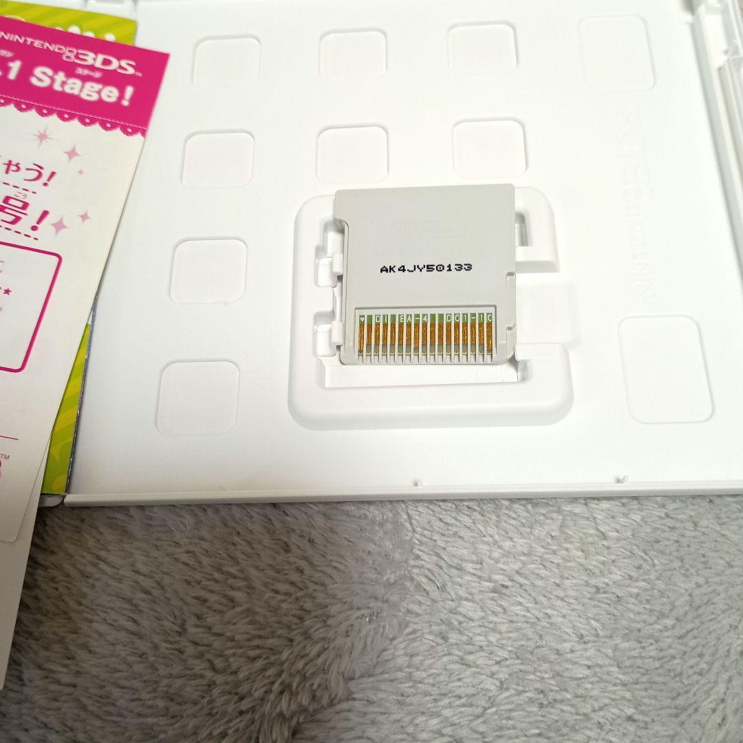 アイカツ！ My No.1 Stage 3DS