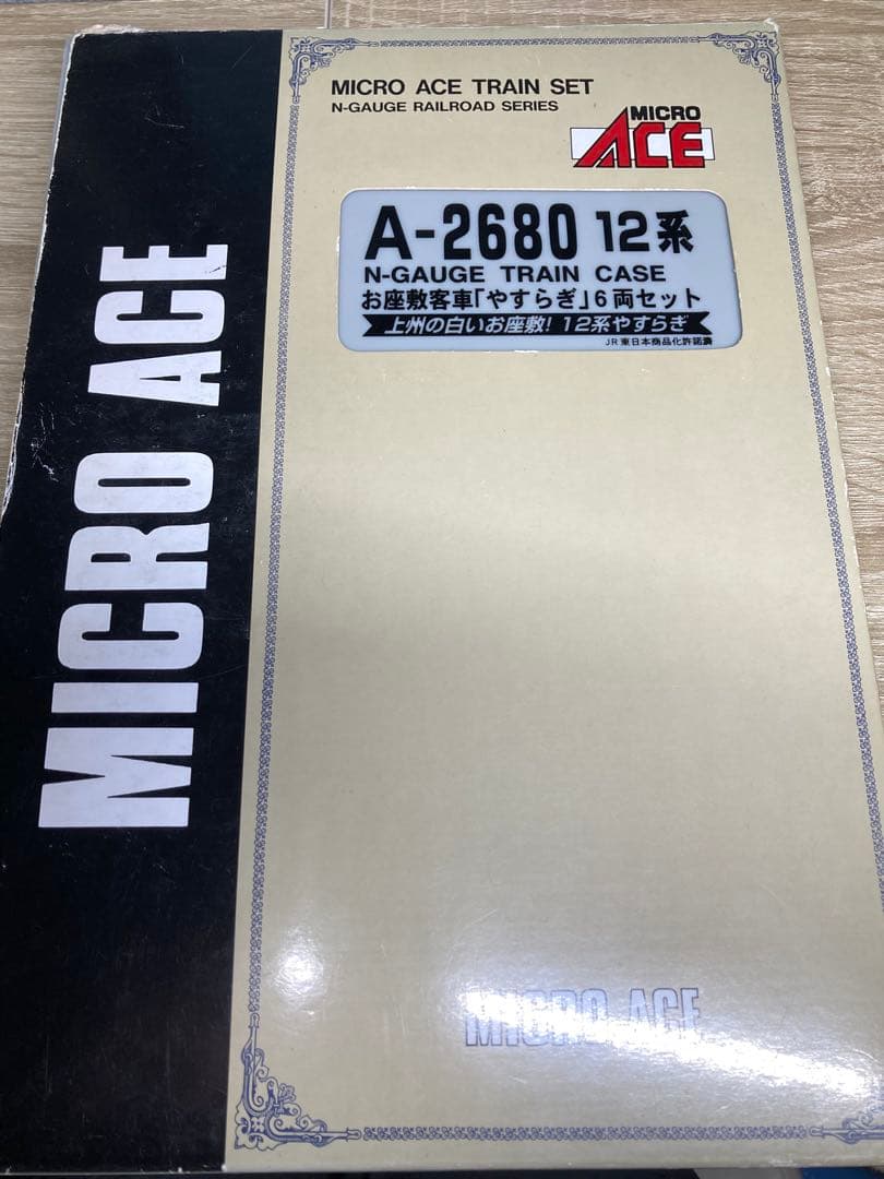 マイクロエース A-2680 12系 やすらぎ 6両 TN化
