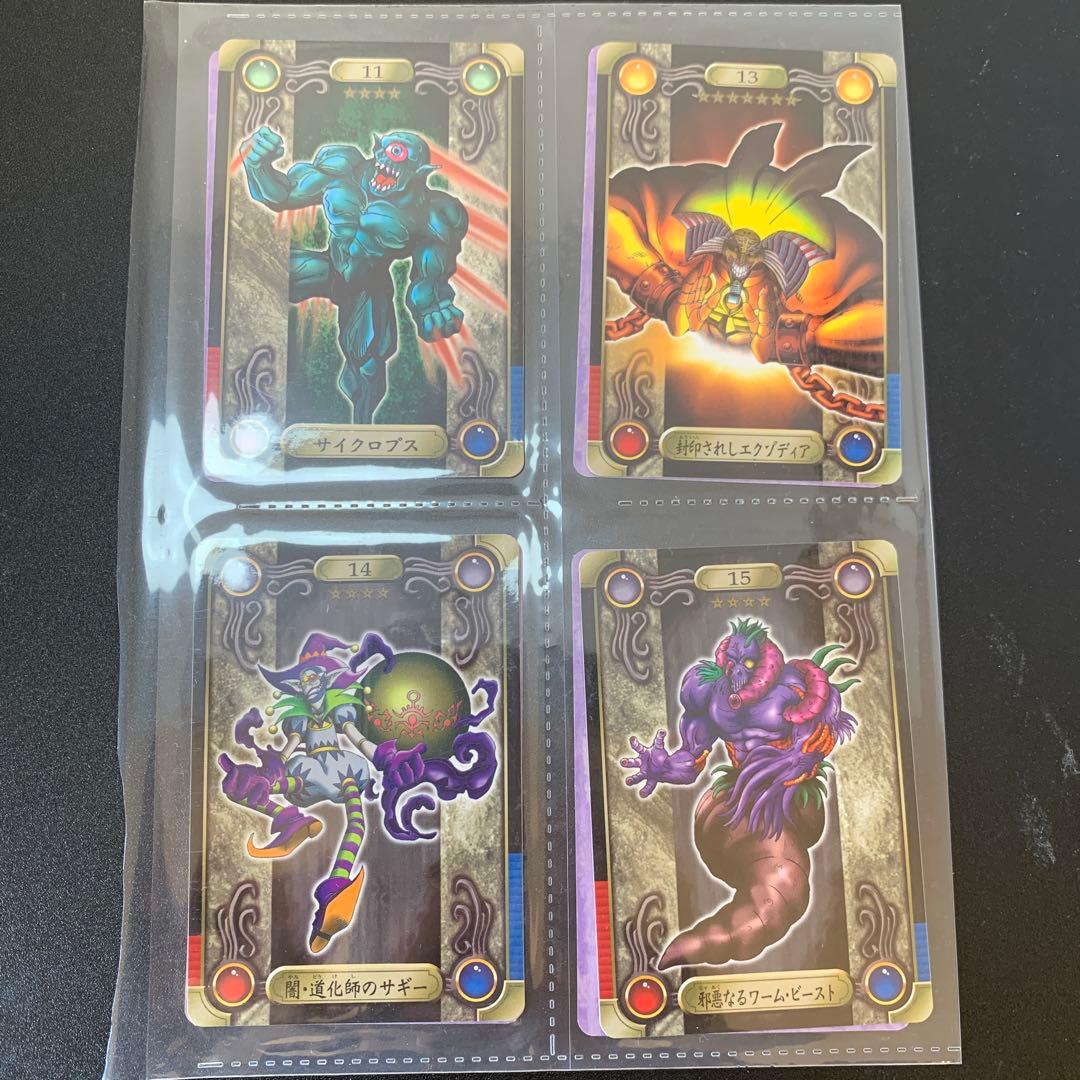 シールダス　遊★戯★王　シール構成　青眼の白竜三体連結 遊戯王　まとめ　セット