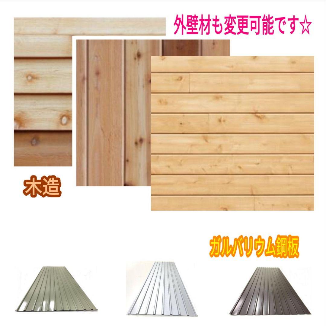 キャンピングカー キャンピングシェル モバイルハウス