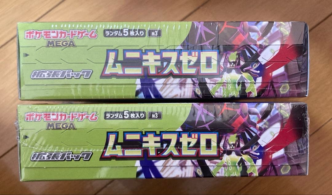 ポケモンカード ムニキスゼロ　2BOX シュリンク付き　新品未開封