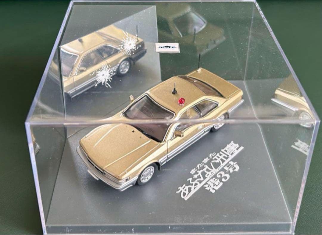 あぶない刑事 1/43 ダイキャストムービーコレクション 港3号 オマケ付